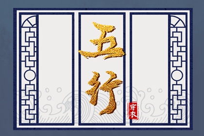 结婚择吉日 黄道吉日老黄历择吉黄历 2026年择吉黄历