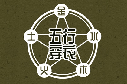 择吉老皇历_择吉皇历_老黄历皇历择吉