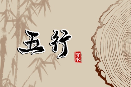 老皇历择吉 老黄历择吉 老皇历择吉日查询